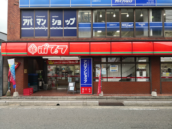 ベネフィスタウン井尻2(ポプラ井尻駅前店)