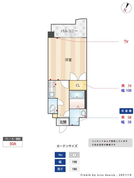 オリンピア竹下