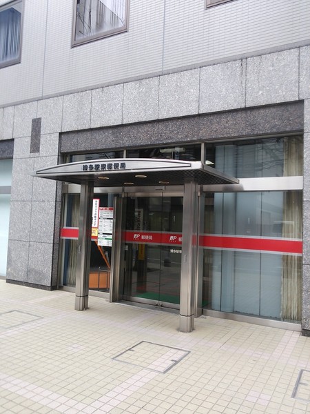ラクラス博多2(博多駅東郵便局)