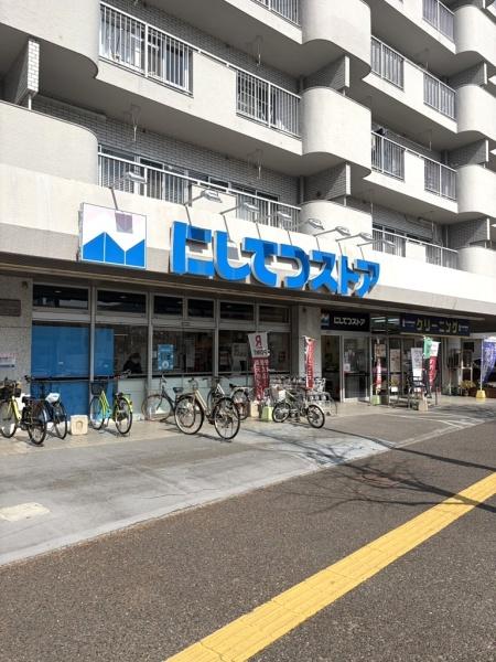 トピカ別府(にしてつストア別府店)