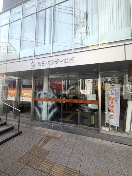トピカ別府(西日本シティ銀行荒江支店)