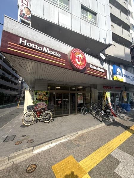 トピカ別府(ほっともっと別府店)