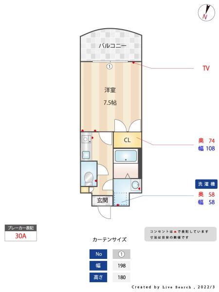 オリンピア竹下