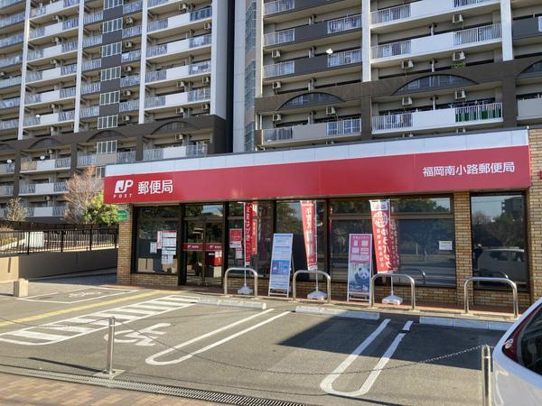 オリンピア竹下(福岡南小路郵便局)