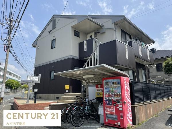 セジュール・モンシェリー春日
