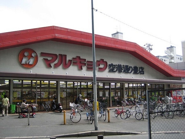 ブランシュシュ空港通り(マルキョウ空港通り豊店)