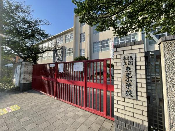 博多駅東コーポ(福岡市立東光小学校)