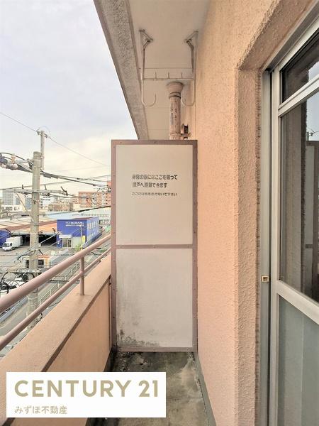 博多駅東コーポ