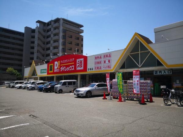 ブランシュシュ空港通り(DiREX吉塚店)