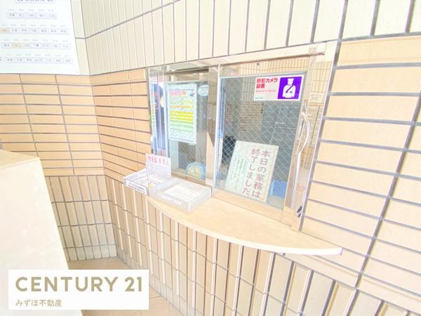 コアマンション井尻