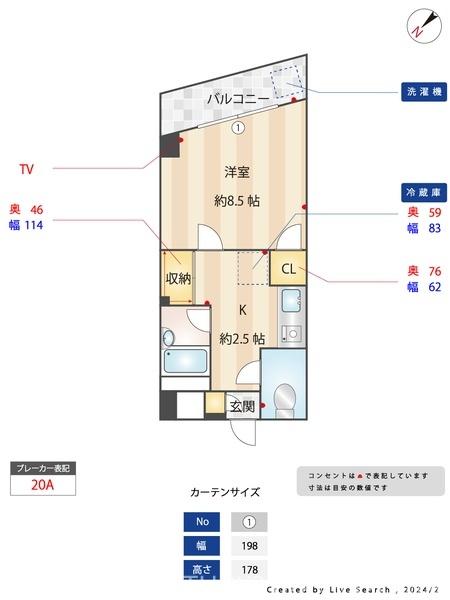 リュミエール空港前