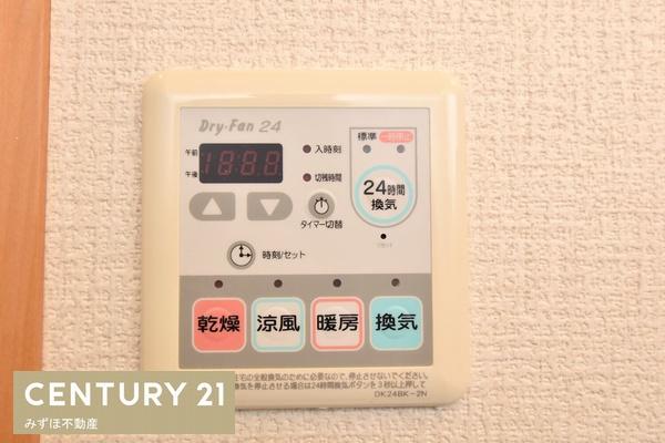 イルミオポスト