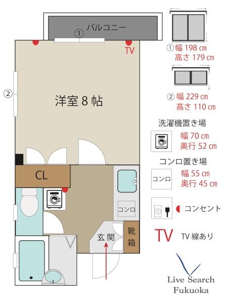 サンコート秋穂