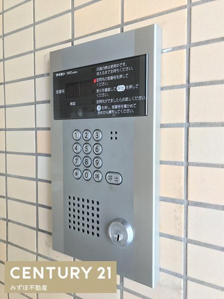 サンコート秋穂