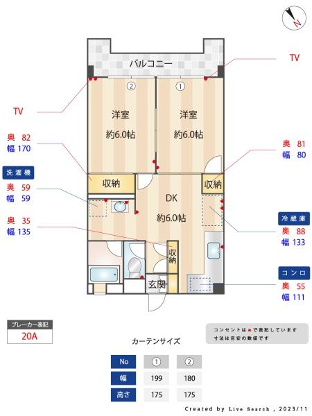 尾崎ビル