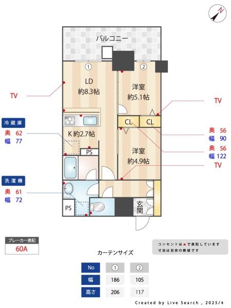 ゼクシオン博多