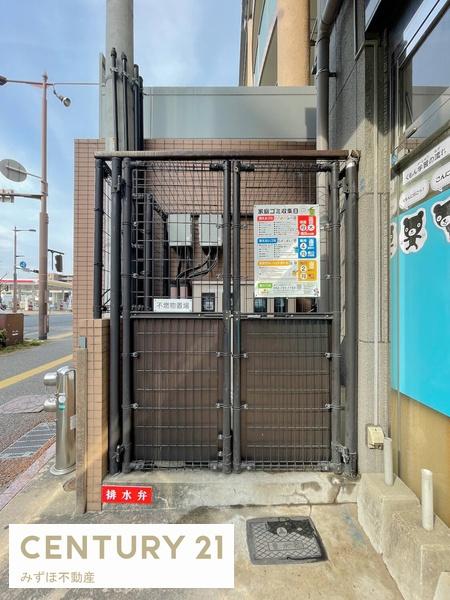 トピカ別府