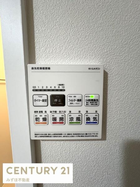 ニッシンビル