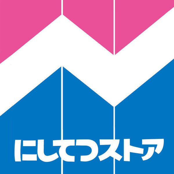フォブール大橋(にしてつストア大橋店)