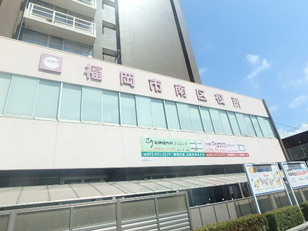 フォブール大橋(福岡市南区役所)