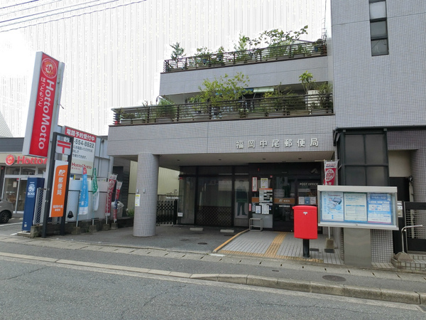 皿山貸家(福岡中尾郵便局)