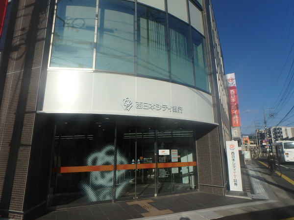 ファミールコートA(西日本シティ銀行春日支店)