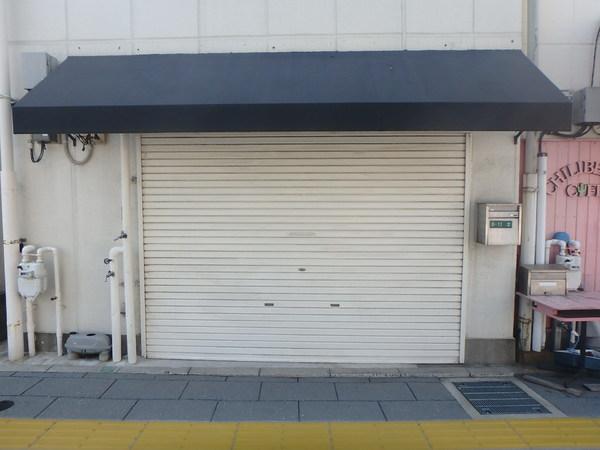 福岡市博多区御供所町の住宅付店舗（一戸建）