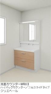 シャーメゾン光