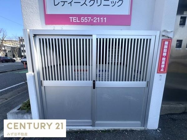 パストラルミキ