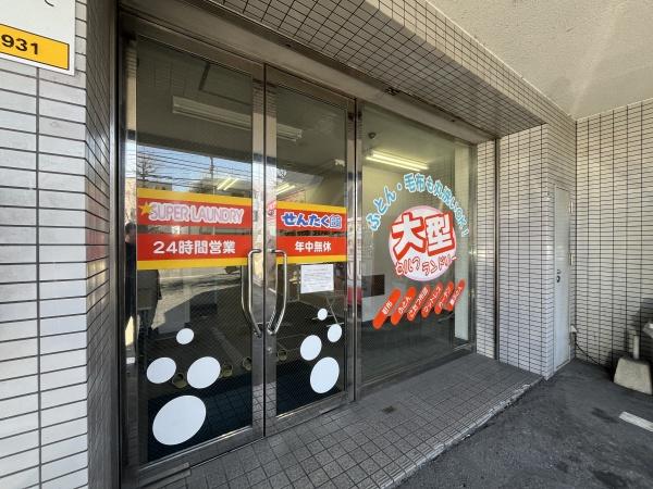 福岡市博多区東光寺町２丁目の事務所