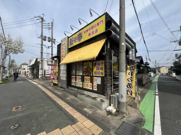 仮）若久３丁目店舗