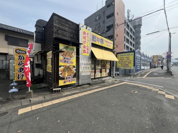 仮）若久３丁目店舗