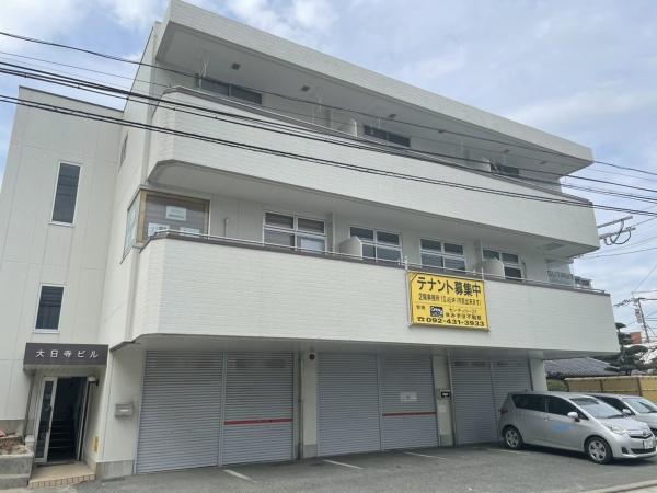 大日寺ビル