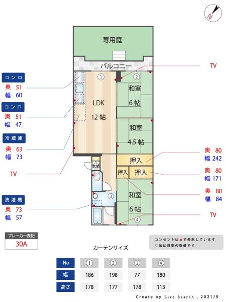 第二高丘コーポ