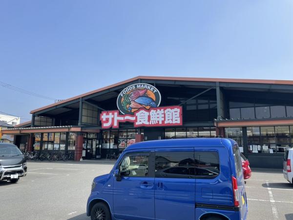 第一高丘コーポ(サトー食鮮館山田店)