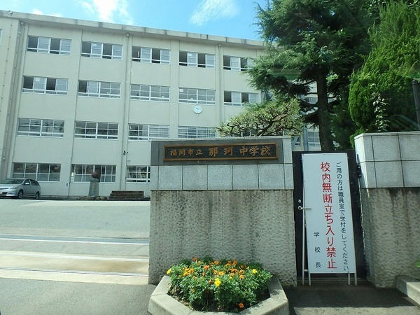 ラックビレッジ(福岡市立那珂中学校)