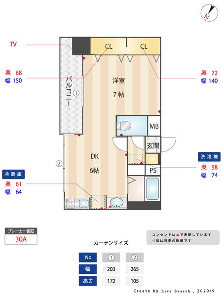 博多桶屋町ビル