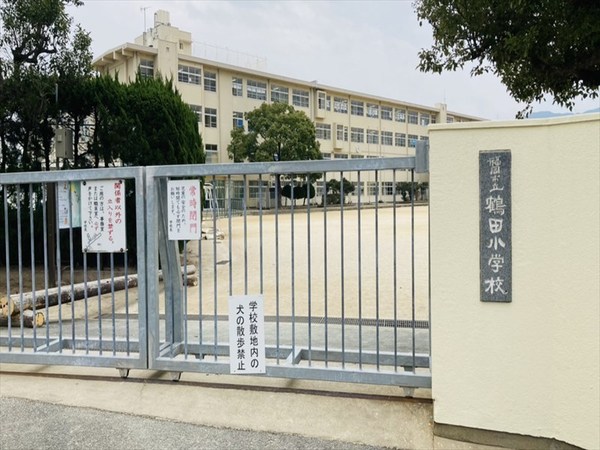 ハイツやよい坂(福岡市立鶴田小学校)