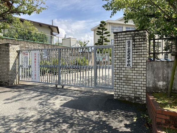 ハイツやよい坂(福岡市立老司中学校)