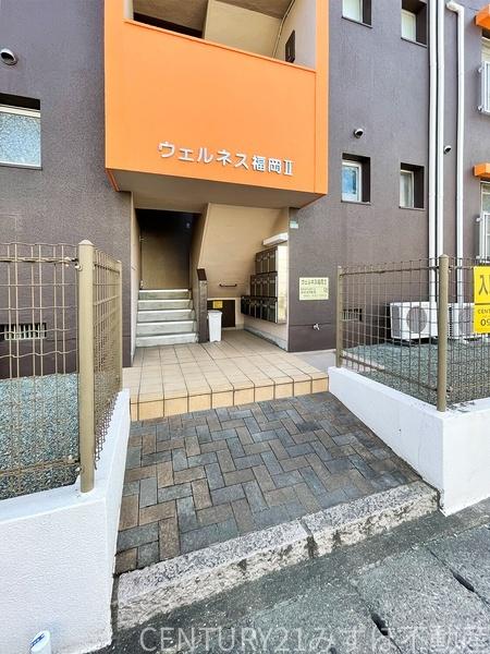 ウエルネス福岡2