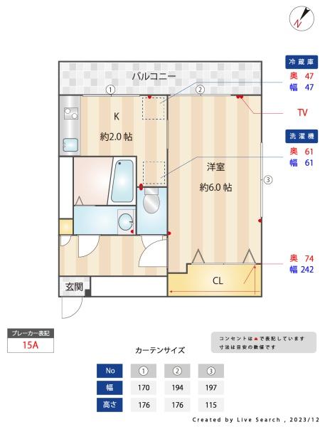 プレーヌ博多