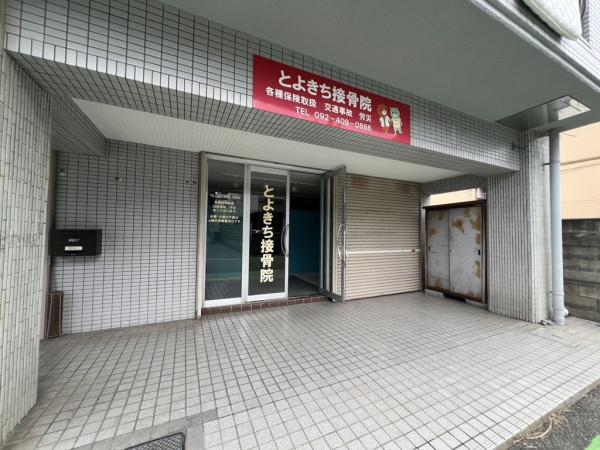 すこぶる’８８