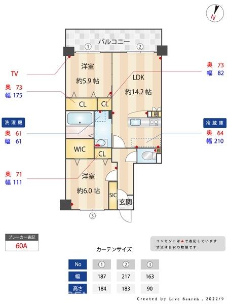 カメリアビル