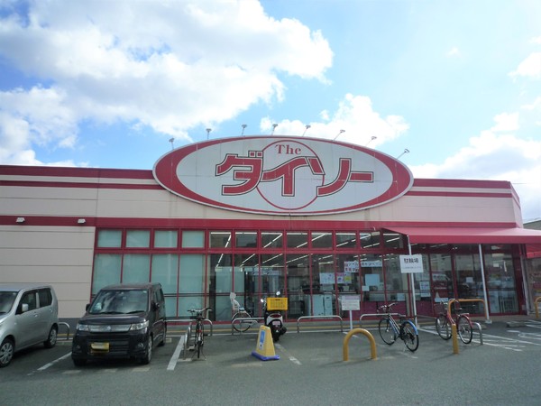 高田貸家(ダイソー福岡和白丘店)