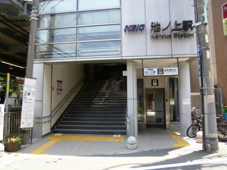 ハウスフローラル(池ノ上駅(京王井の頭線))