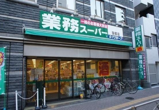 J'sコート笹塚Ⅲ(業務スーパー笹塚店)