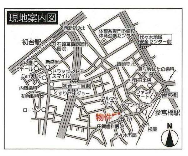 レフィール参宮橋ヒルズ