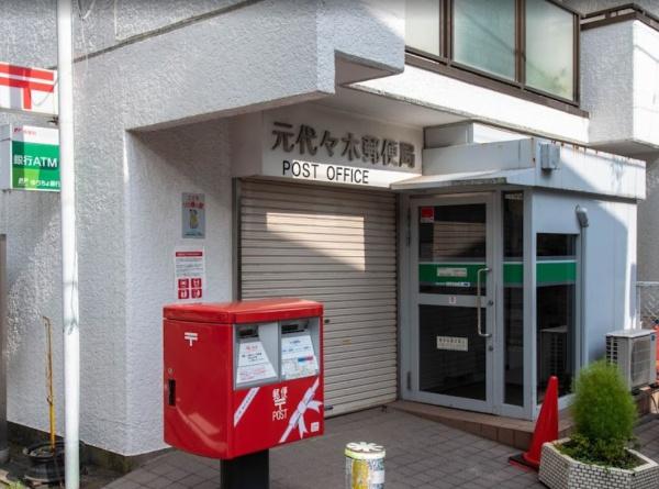 富ヶ谷アパートメント(元代々木郵便局)