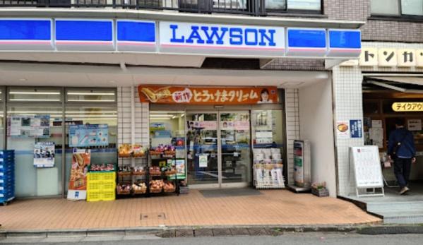 パークハビオ渋谷神山町(ローソン神山店)