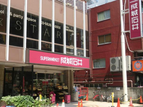 グランドメゾン代々木公園(成城石井富ヶ谷店)